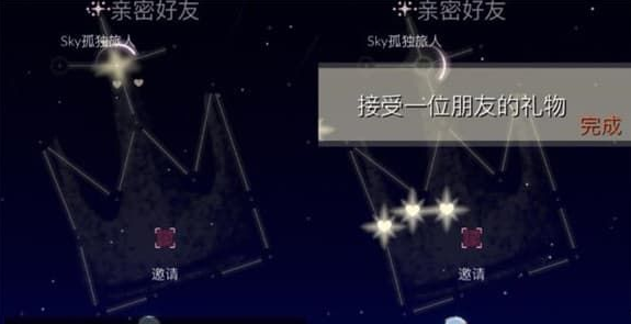 光遇5月18日每日任务攻略_游戏攻略_第3张_ab游戏 光遇5月18日每日任务攻略_http://www.abetid.com_游戏攻略_第3张