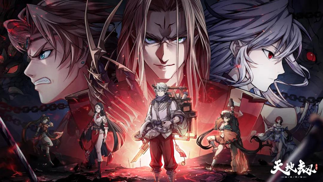 天地劫5月20日更新内容前瞻-蚀之隙归真第六章上线 天地劫5月20日更新内容前瞻