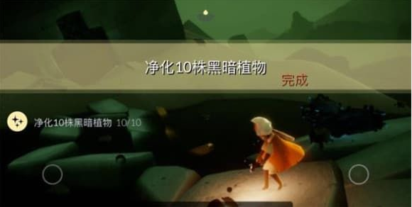 光遇5月18日每日任务攻略_游戏攻略_第5张_ab游戏 光遇5月18日每日任务攻略_http://www.abetid.com_游戏攻略_第5张