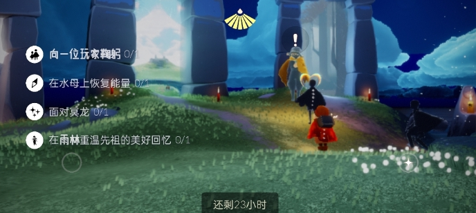 光遇5月19日每日任务玩法指南_http://www.abetid.com_游戏攻略_第2张