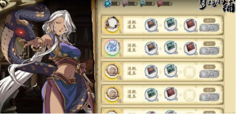 天地劫嬉戏狸怎么打-嬉戏狸攻略 天地劫嬉戏狸攻略