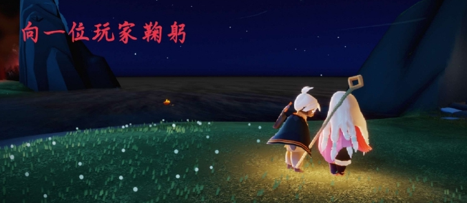 光遇5月19日每日任务玩法指南_http://www.abetid.com_游戏攻略_第3张
