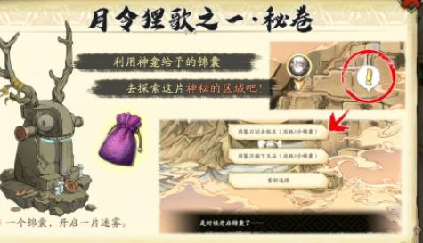 天地劫嬉戏狸怎么打-嬉戏狸攻略 天地劫嬉戏狸怎么打