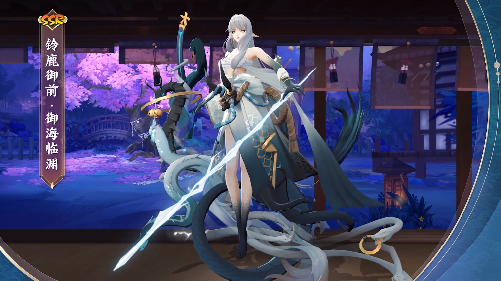 阴阳师铃鹿御前御海临渊皮肤怎么样-铃鹿御前新皮肤介绍 阴阳师铃鹿御前新皮肤