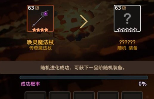 坎公骑冠剑武器怎么进化