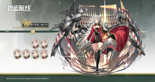 碧蓝航线vv是谁