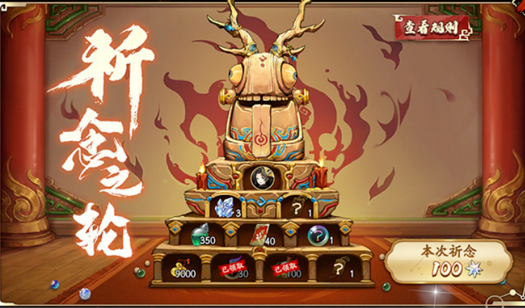 天地劫5月27日更新内容前瞻