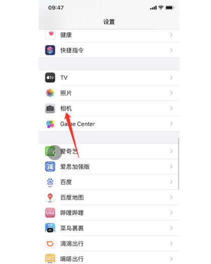 iphone12美颜功能怎么开