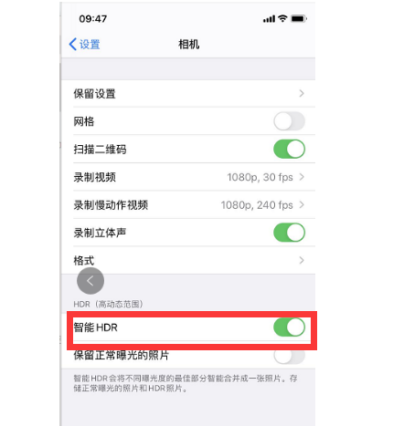 iphone12美颜功能怎么开