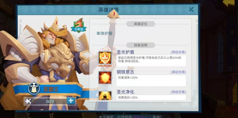 拔剑为王零氪怎么玩-零氪资源分配指南