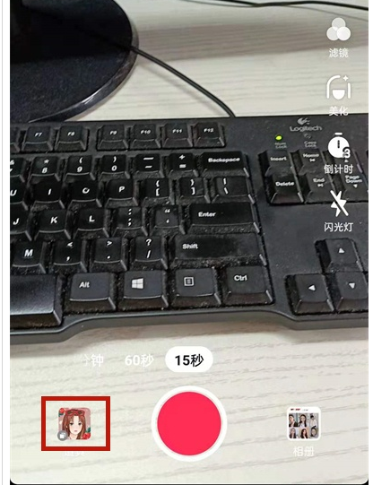 抖音头像特效怎么设置