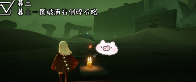 光遇5月31日的季节蜡烛在哪-5月31日的季节蜡烛位置一览 光遇5月31日的季节蜡烛位置一览