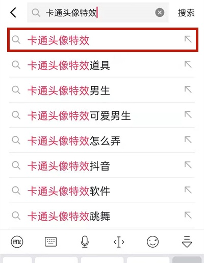 抖音头像特效怎么设置