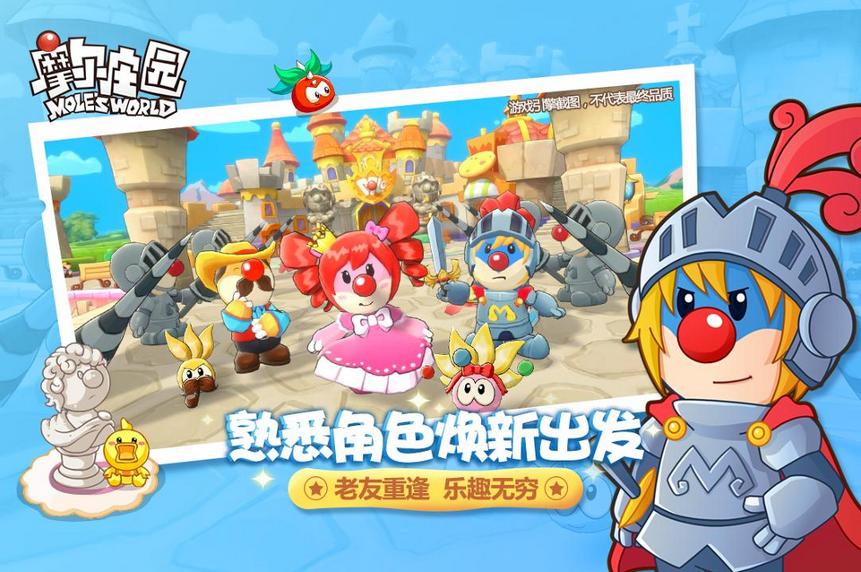 摩尔庄园手游银矿石获取攻略_http://www.abetid.com_游戏攻略_第1张