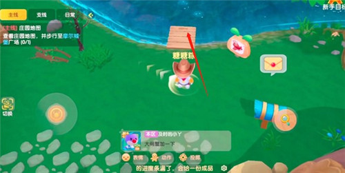 摩尔庄园手游怎么钓鱼