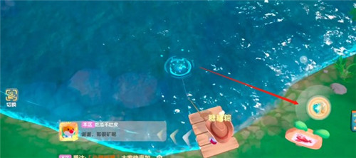 摩尔庄园手游怎么钓鱼