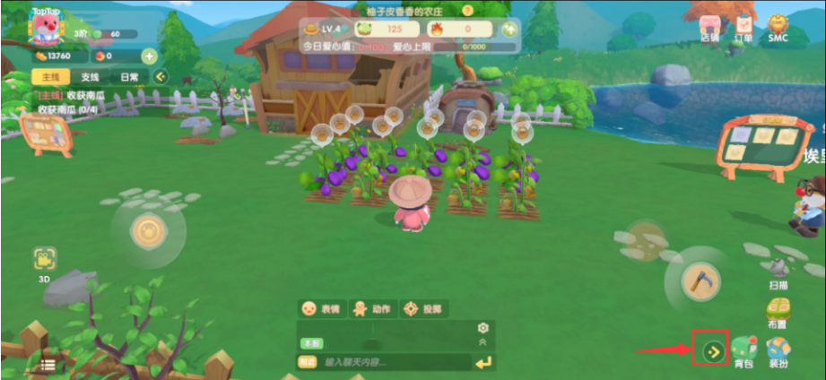 摩尔庄园手游怎么收菜