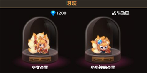 坎公骑冠剑狐狸是谁-狐狸介绍