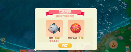 摩尔庄园手游怎么钓鱼