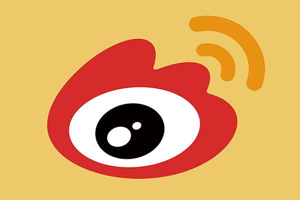 微博怎么取消实名认证