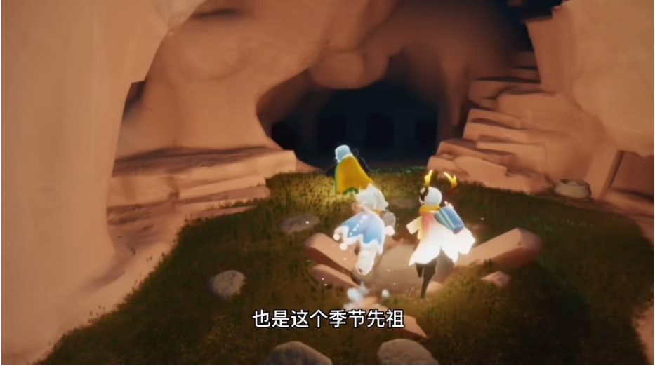 光遇小溪旁的石室在哪