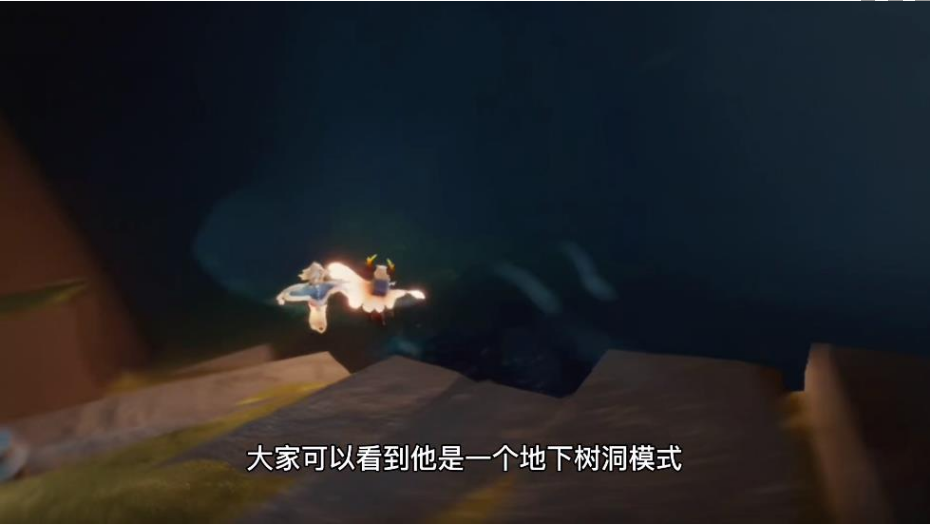 光遇小溪旁的石室在哪