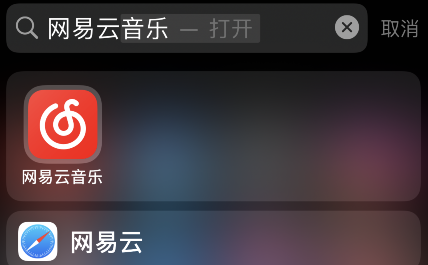 网易云音乐mlog怎么删除
