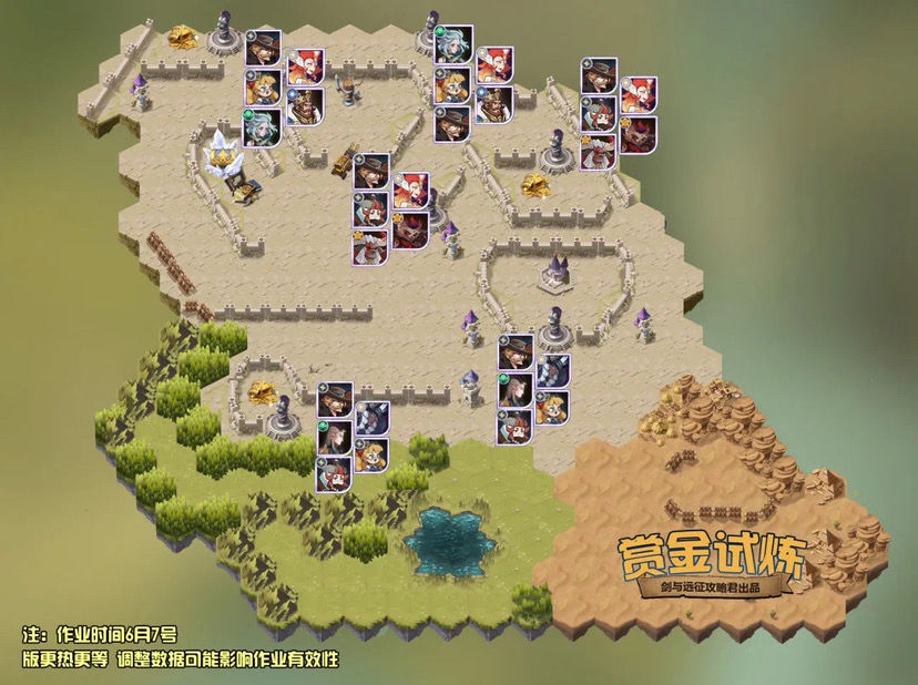 剑与远征瓦尔克试炼怎么过-瓦尔克试炼通关攻略