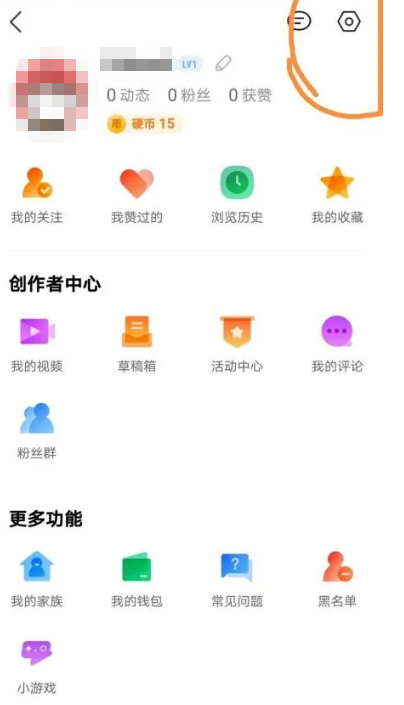 QQ看点推送怎么关闭