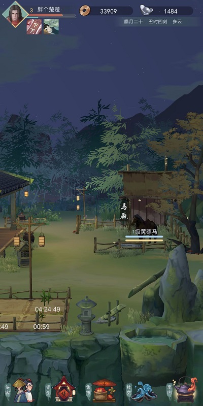 江湖悠悠人物等级怎么升 江湖悠悠人物等级怎么升