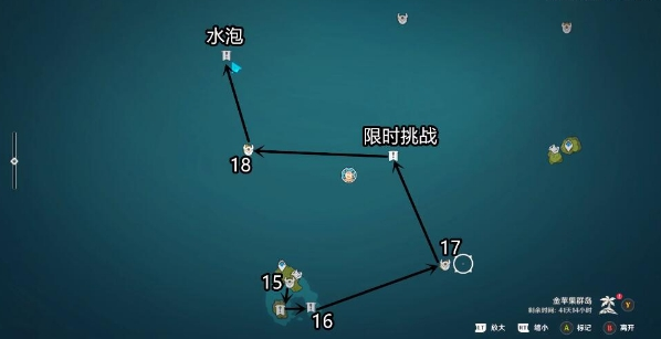 原神海岛宝箱位置分享_http://www.abetid.com_游戏攻略_第6张