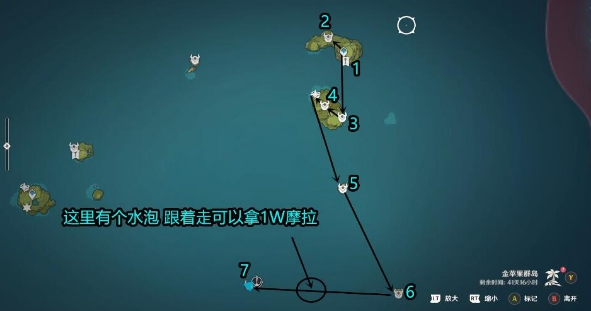 原神海岛宝箱位置分享_http://www.abetid.com_游戏攻略_第2张