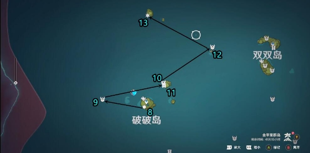 原神海岛宝箱位置分享_http://www.abetid.com_游戏攻略_第3张