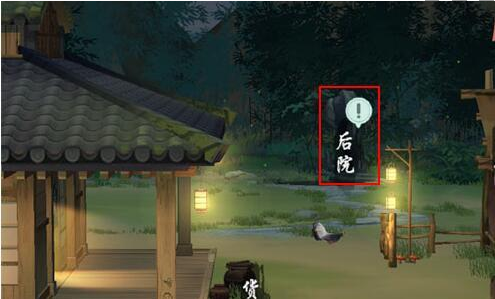 江湖悠悠鸡舍怎么解锁