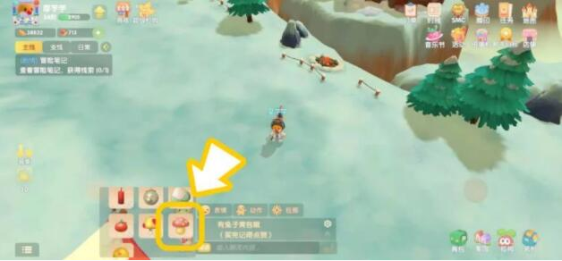 摩尔庄园手游传送蘑菇怎么用