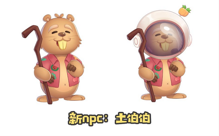 摩尔庄园手游土地节活动全解析_http://www.abetid.com_游戏攻略_第3张