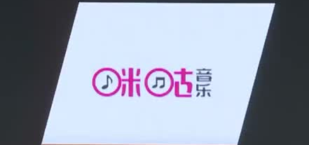 咪咕音乐怎么取消自动续费
