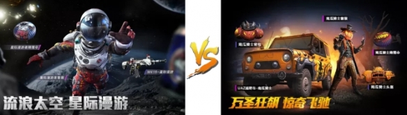 和平精英6月返场皮肤一览_http://www.abetid.com_游戏攻略_第1张