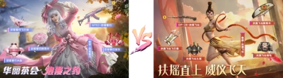 和平精英6月返场皮肤一览_http://www.abetid.com_游戏攻略_第4张
