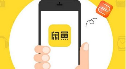 闲鱼怎么删除宝贝
