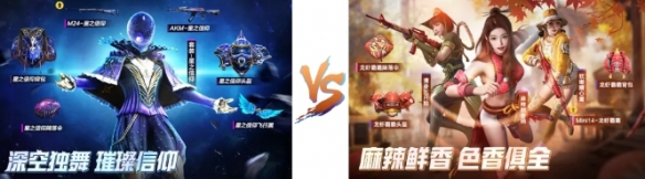 和平精英6月返场皮肤一览_http://www.abetid.com_游戏攻略_第3张