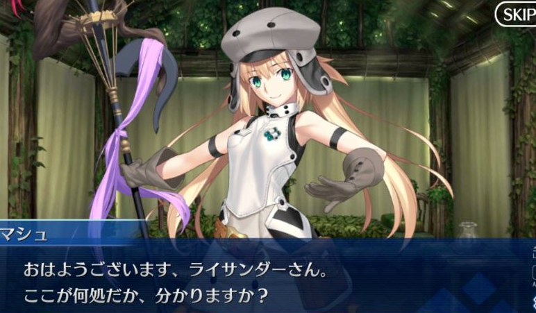 FGO2.6玛修失忆解读_http://www.abetid.com_游戏攻略_第2张