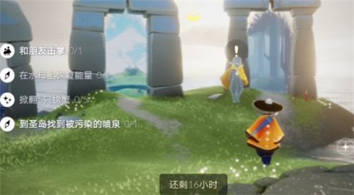 光遇6月18日日常任务攻略_http://www.abetid.com_游戏攻略_第1张