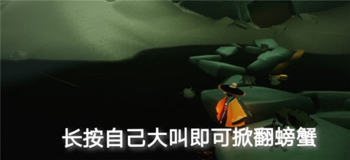 光遇6月18日日常任务攻略_http://www.abetid.com_游戏攻略_第4张