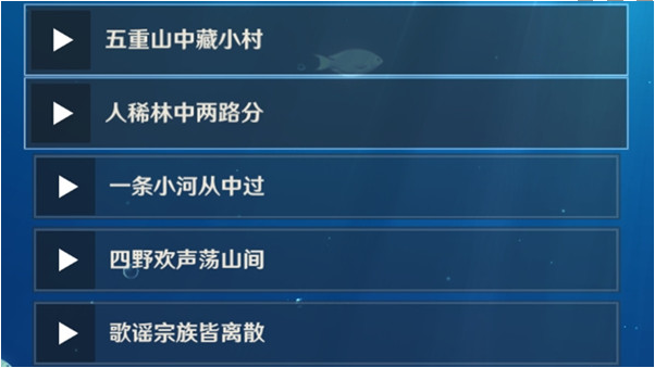 原神上锁的箱子密码是多少 原神上锁的箱子密码是多少