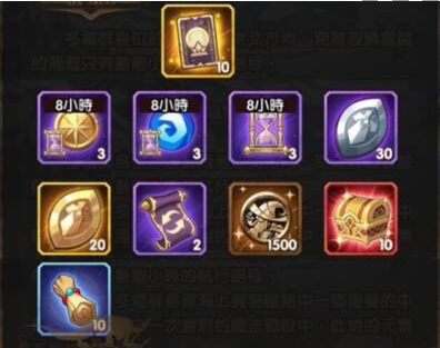 剑与远征冬霜群岛玩法介绍_http://www.abetid.com_游戏攻略_第2张