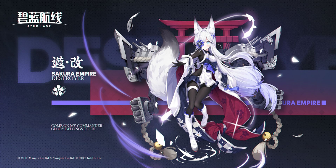 碧蓝航线蕸改造-蕸改造介绍 碧蓝航线蕸改造介绍