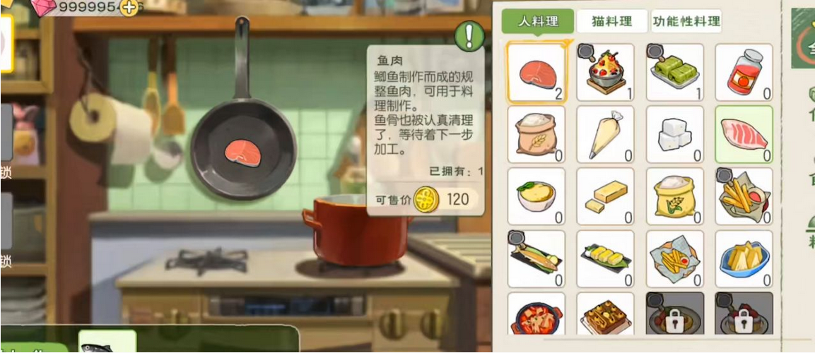 小森生活辛巴喜欢什么食物