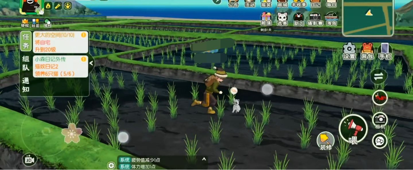 小森生活小咕噜喜欢什么食物 小森生活小咕噜喜欢什么食物