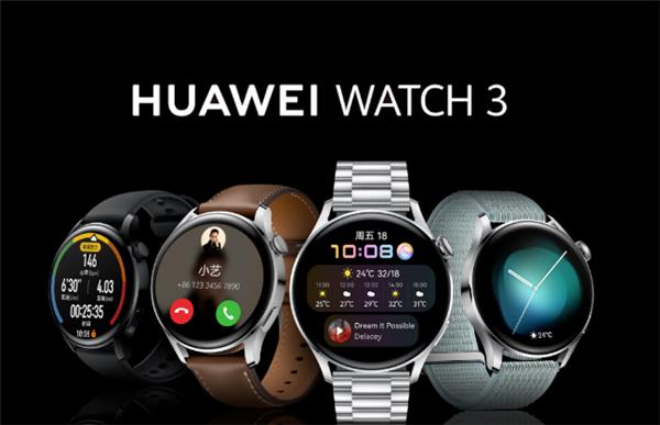 华为watch3pro怎么用支付宝付钱